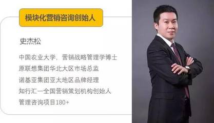 跨界同行 中国旅游天使大赛创始人徐永青沙漠征途与房地产咨询新视野
