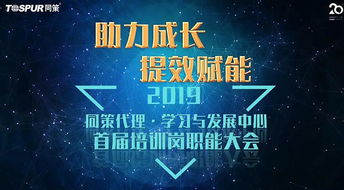同策房产咨询股份领航 房地产咨询服务的深度解析与价值创造